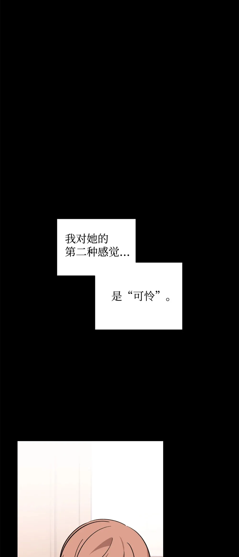 72 给他自由46