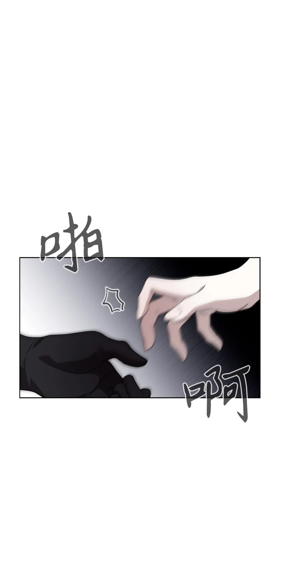 54 爱自己33