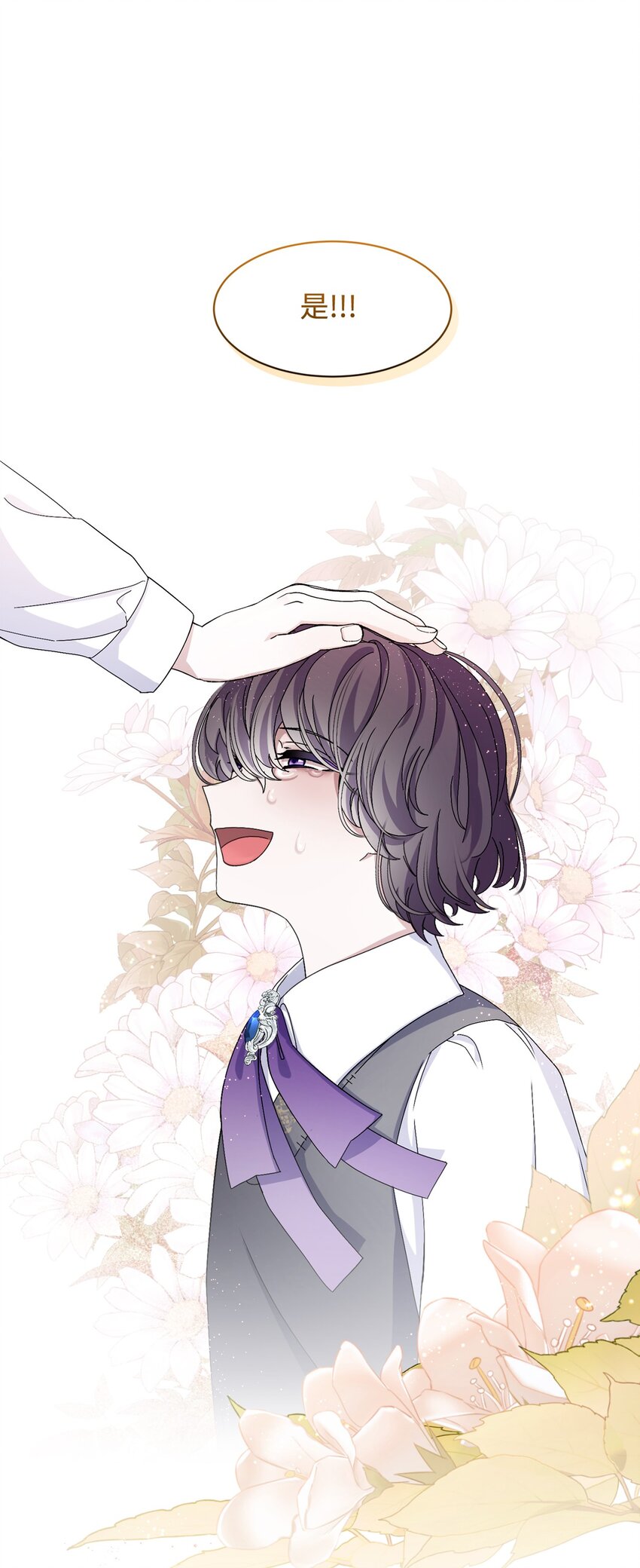 05 拯救自闭小孩95