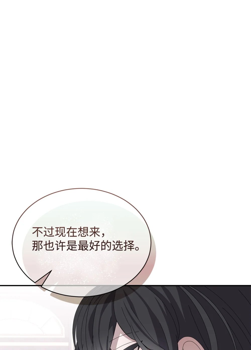 32 家族试炼22