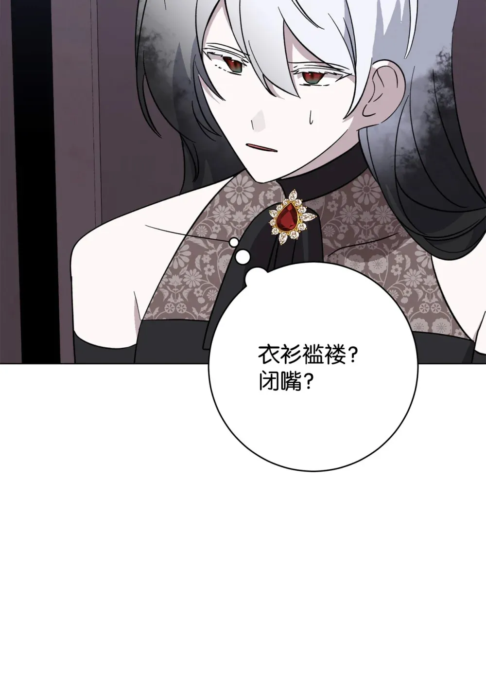 67 最糟糕的结局96