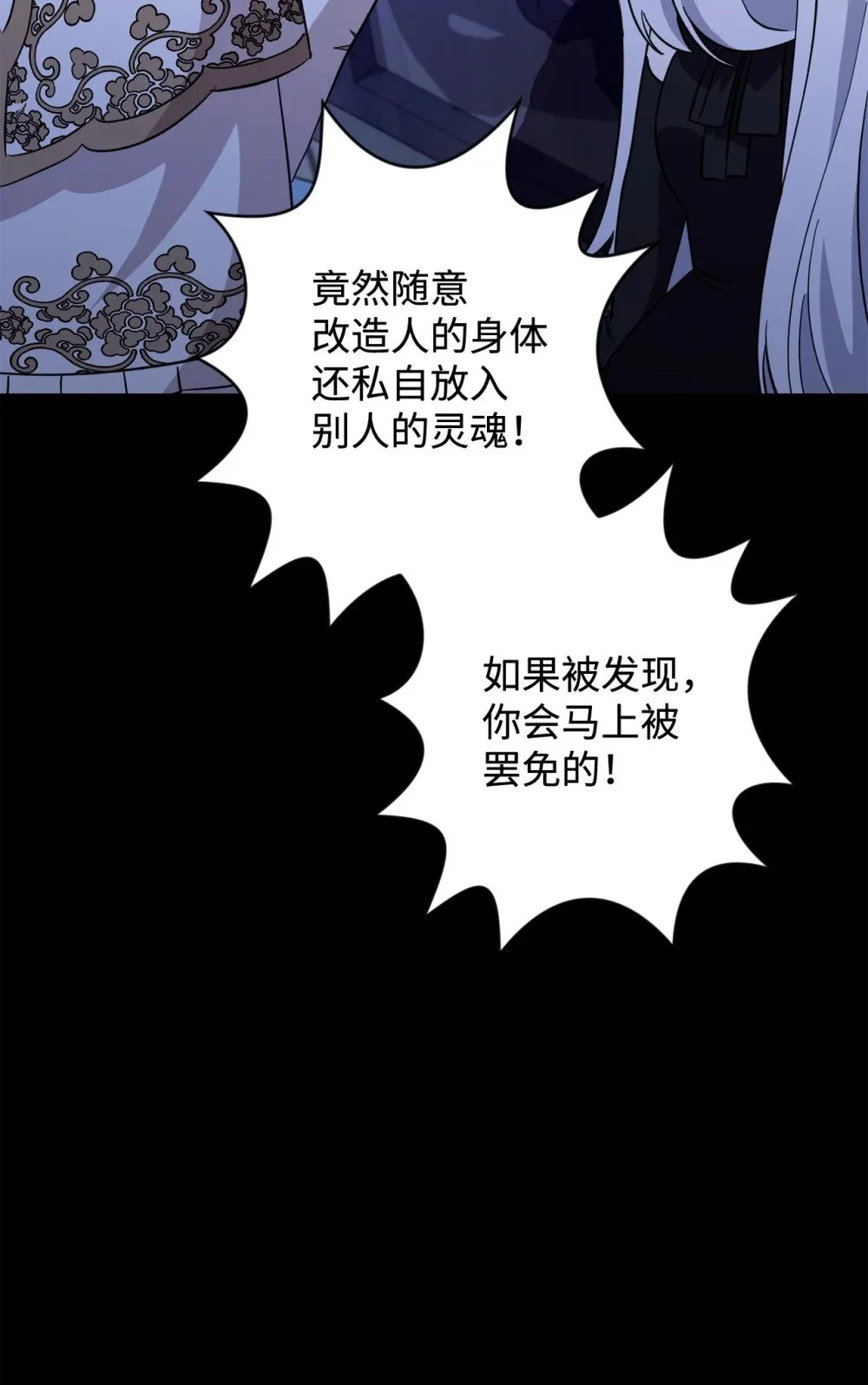 64 前往禁区13