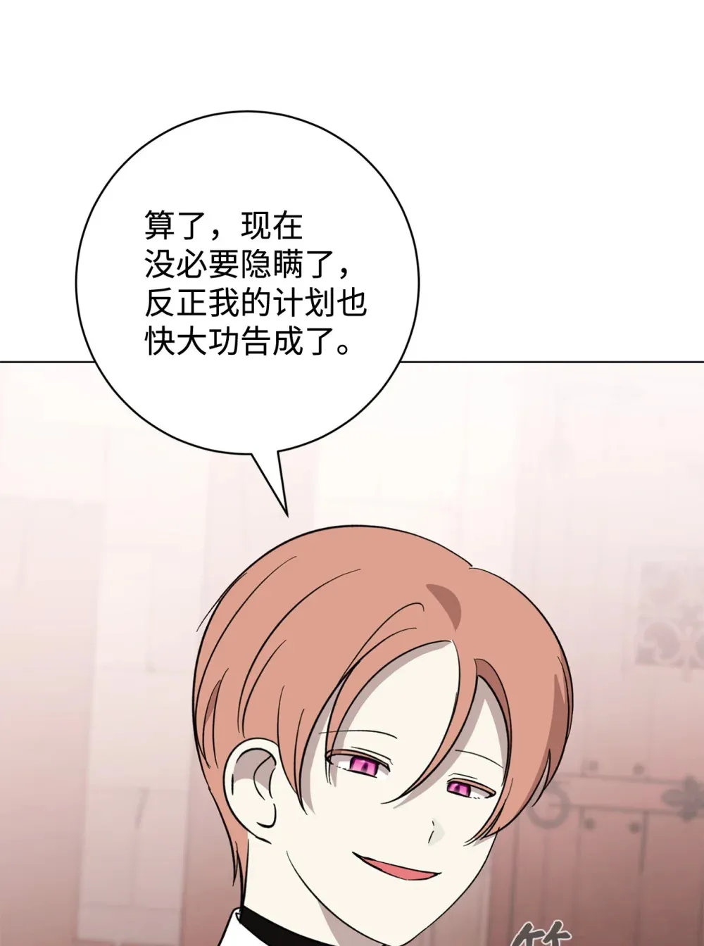 70 绑架18