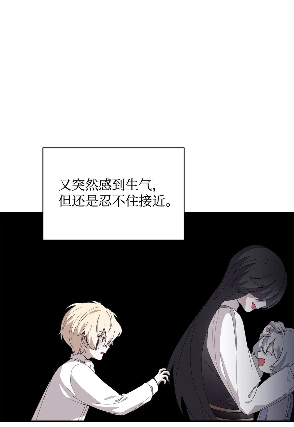 39 再遇月主31