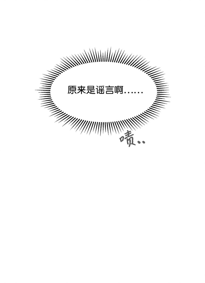 13 针锋相对52