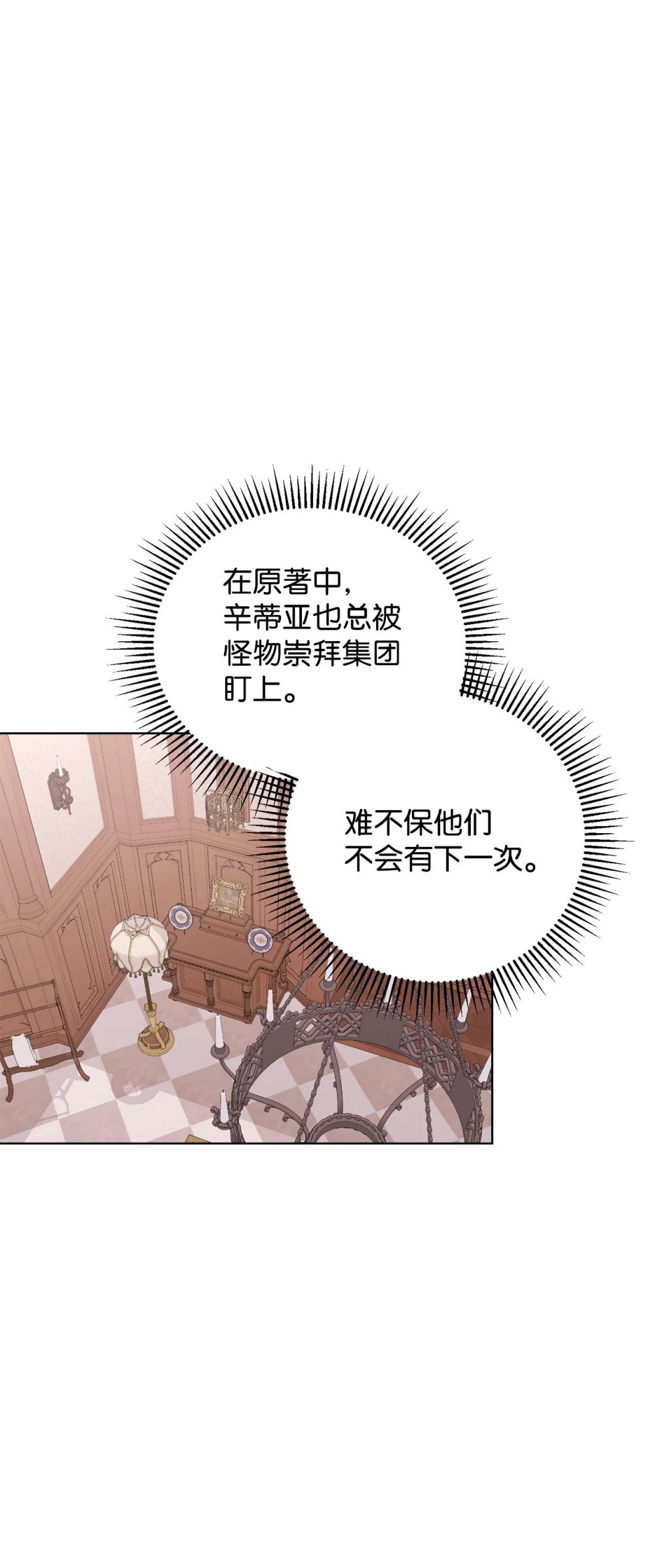 47 撩人不自知19