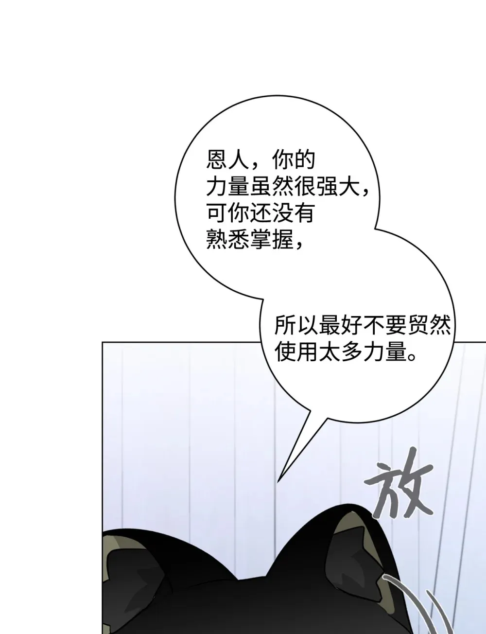 68 辛蒂亚的决心111