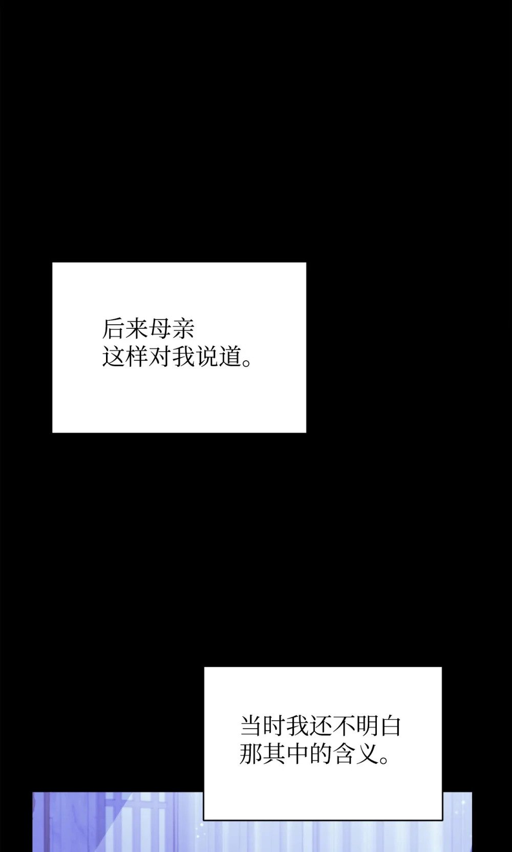 33 斩断关联36