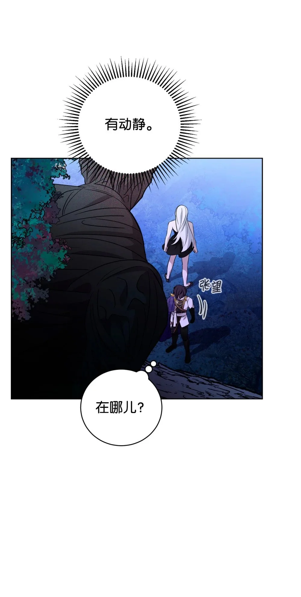 57 这个怪物不是爸爸65