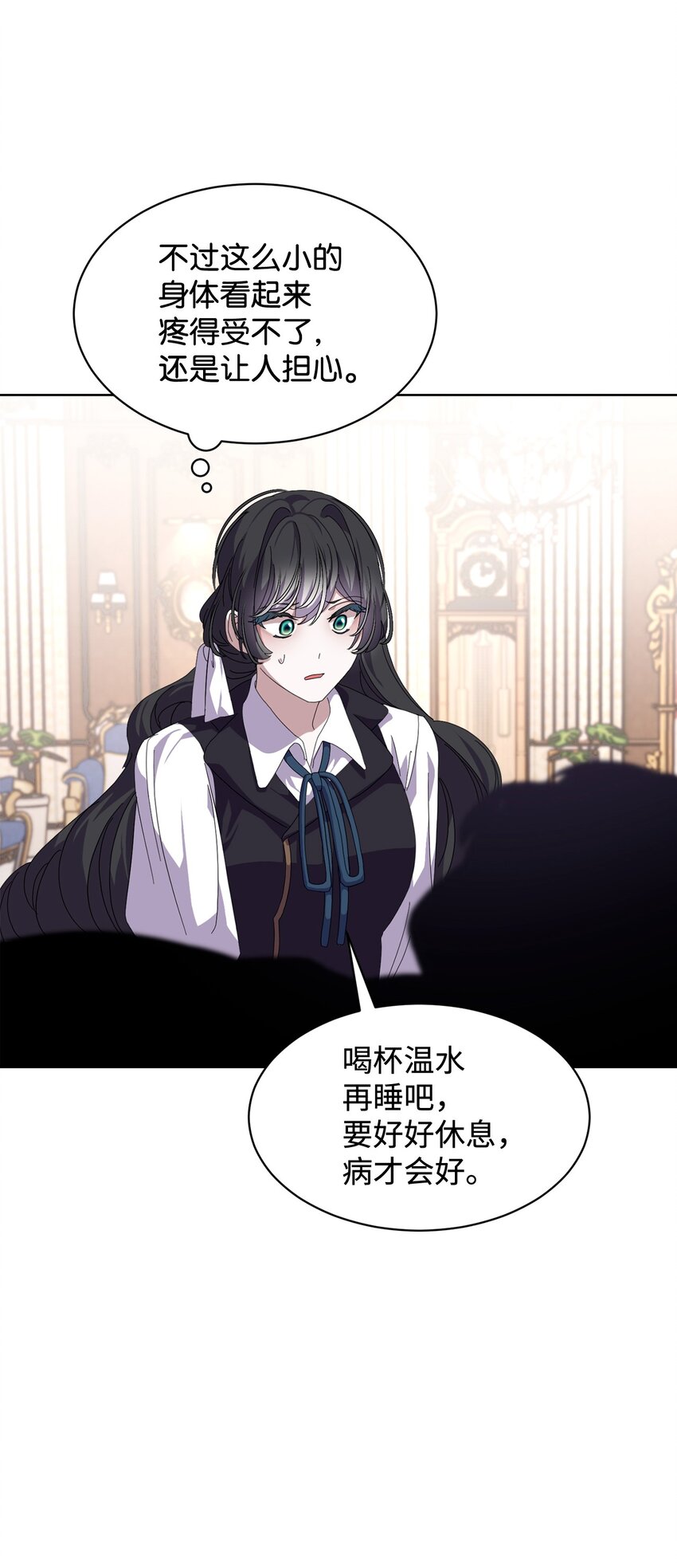 14 生病61