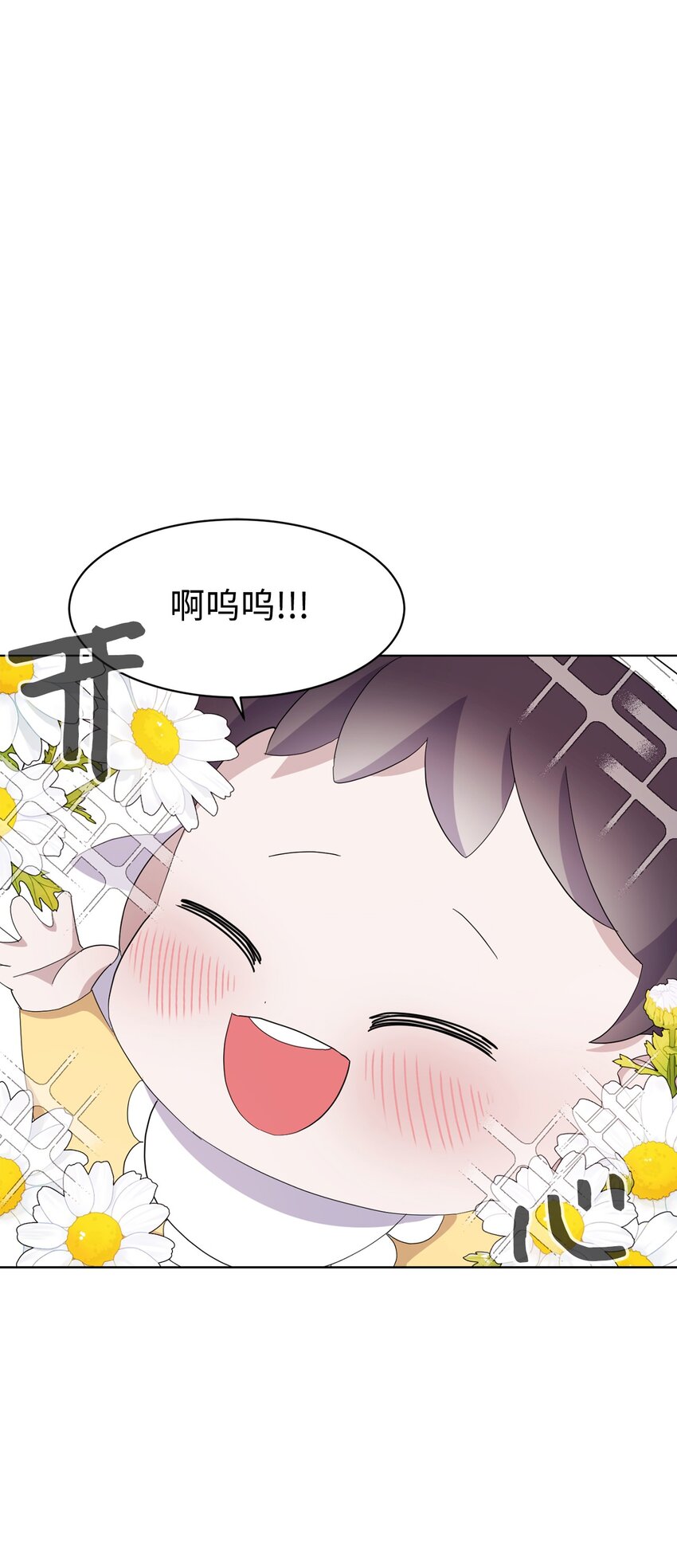 03 被追杀的皇子12