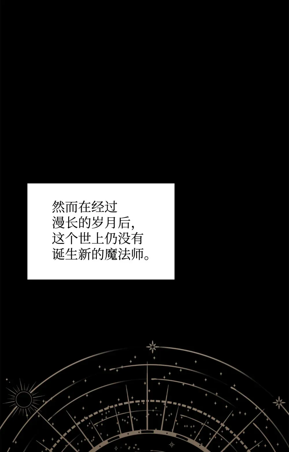 74 诅咒之力67