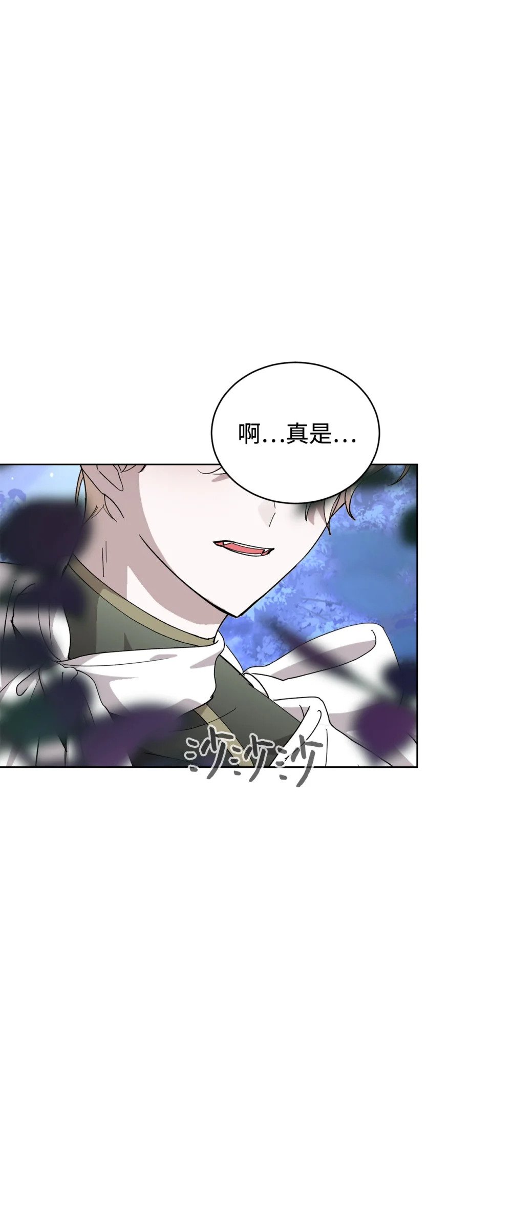45 诅咒纹93