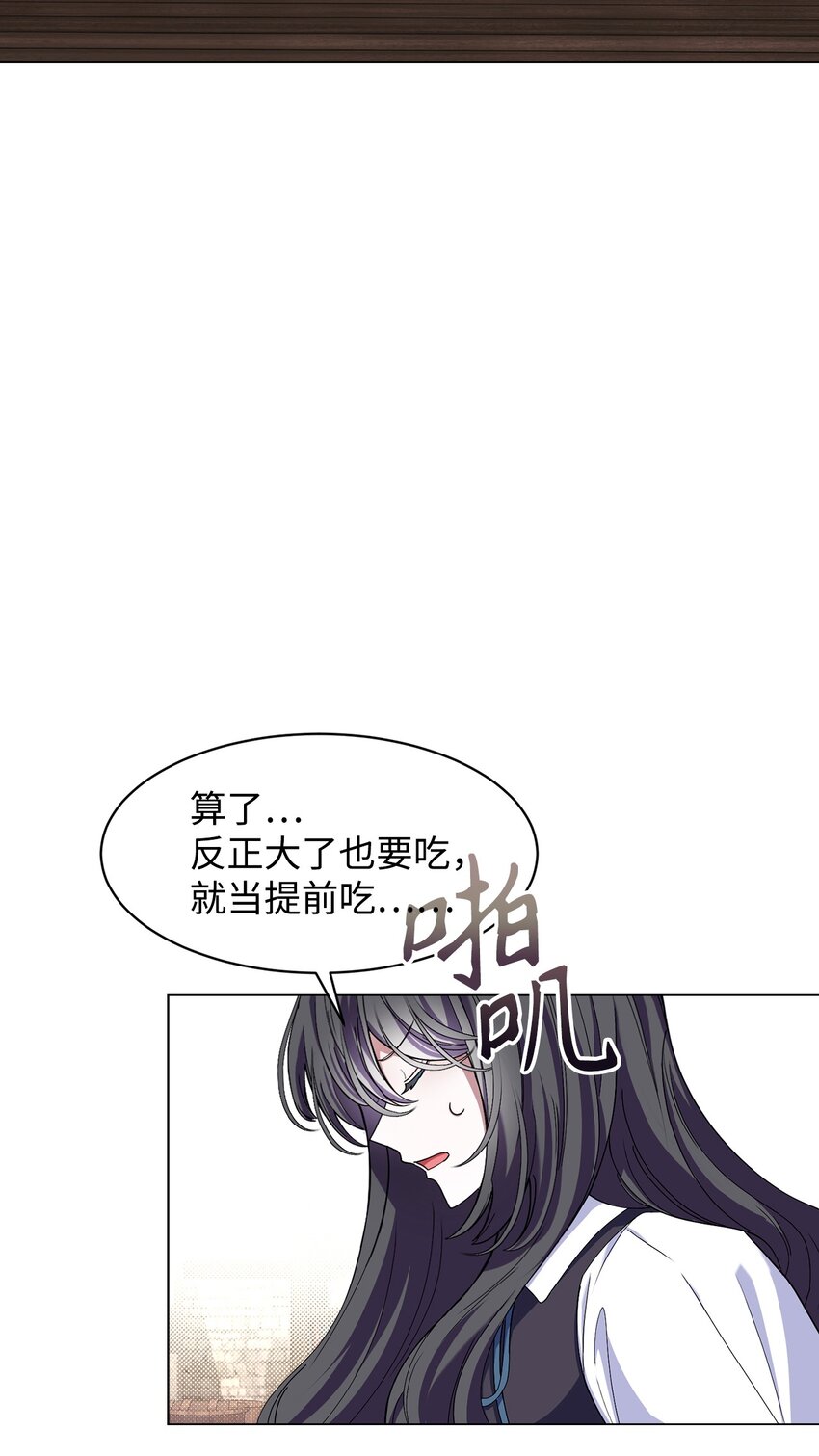01 吸血鬼和猎人100