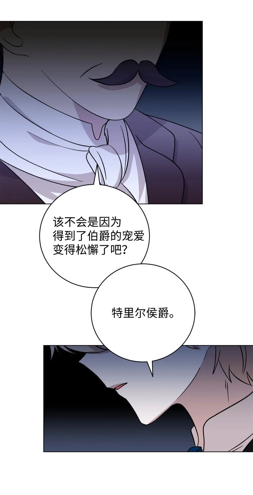 63 世界规则53
