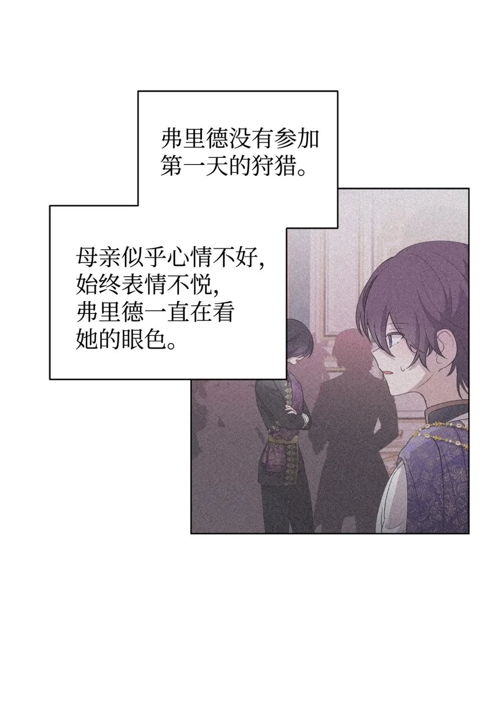 57 这个怪物不是爸爸11