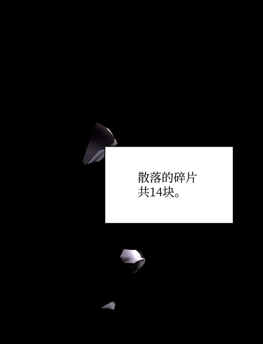 18 找到圣女20