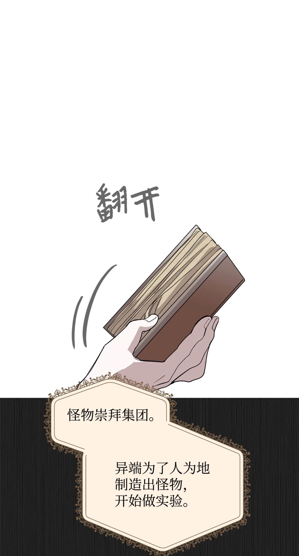 44 糟糕了92