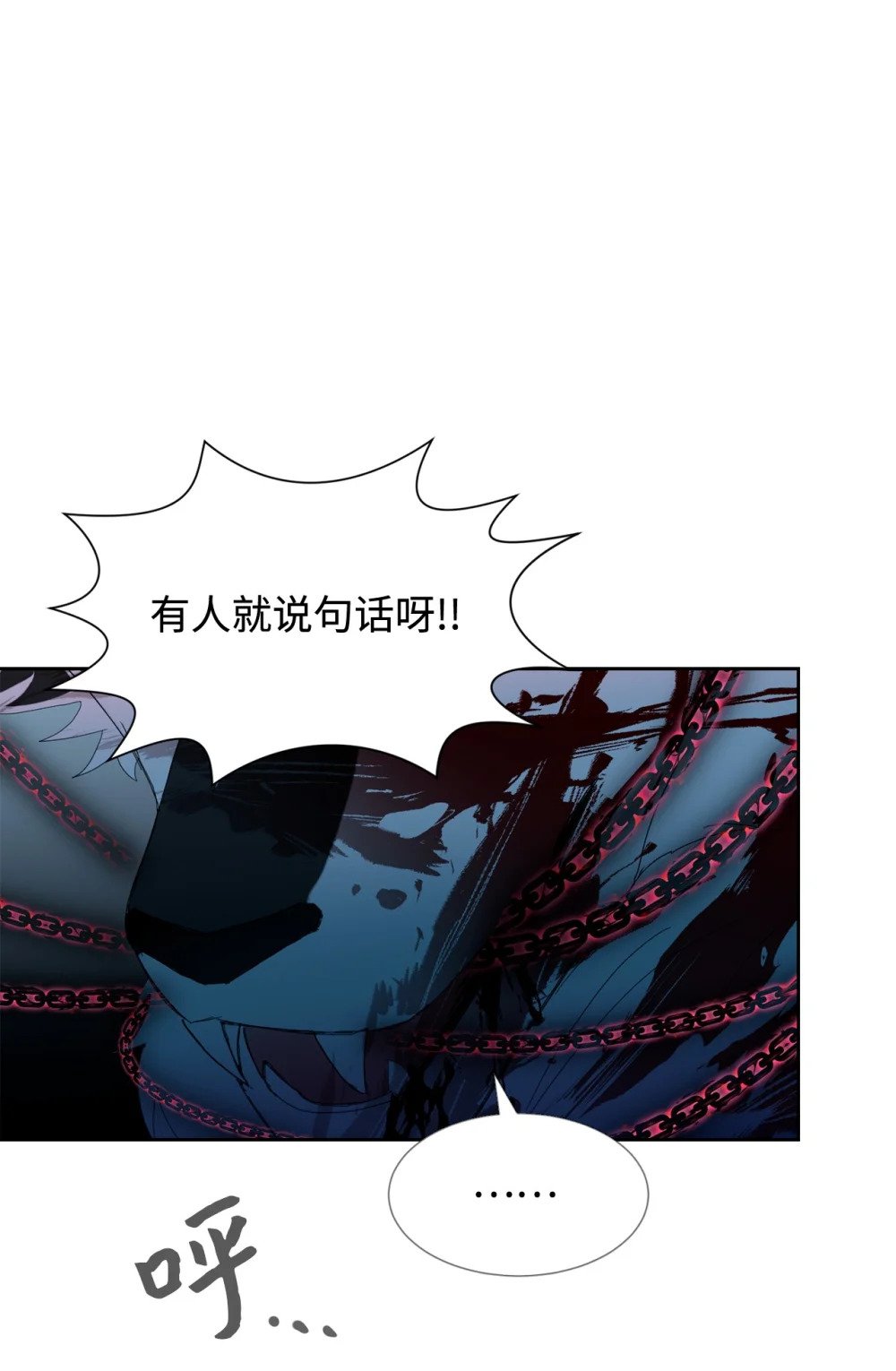 26 莱安的改变9