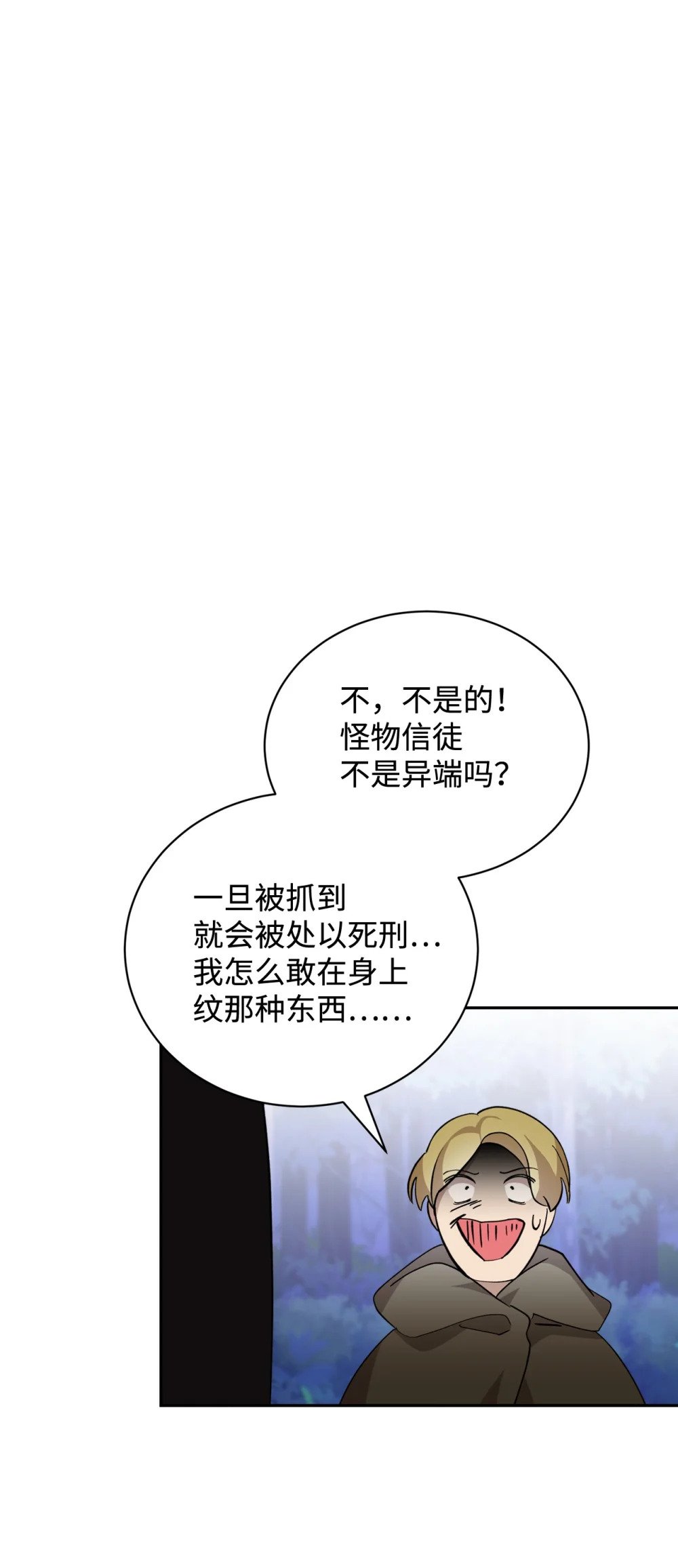 42 不明生物59