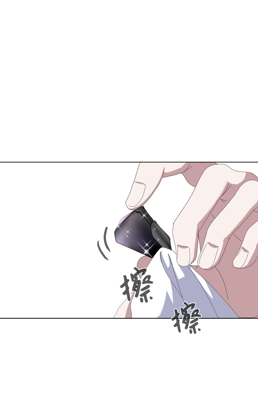 04 吸血鬼的眷属10