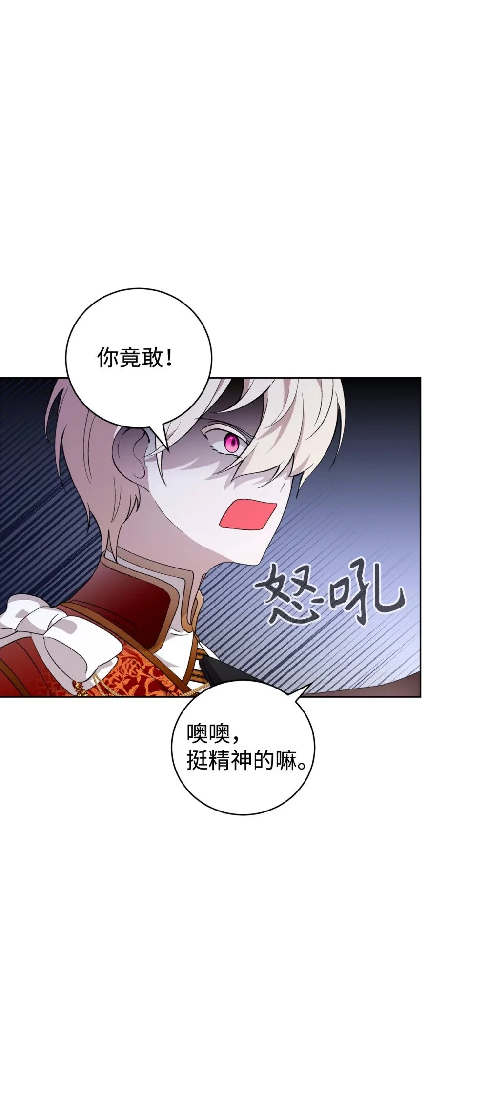 55 怪物四伏53