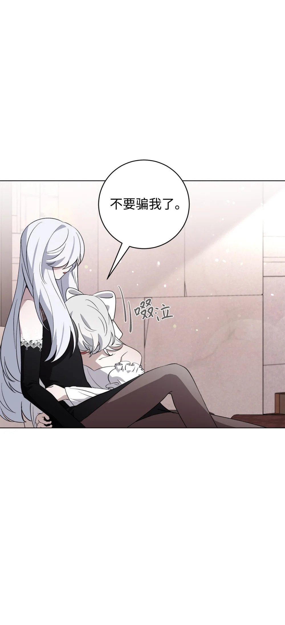 53 寻找逃生之路34