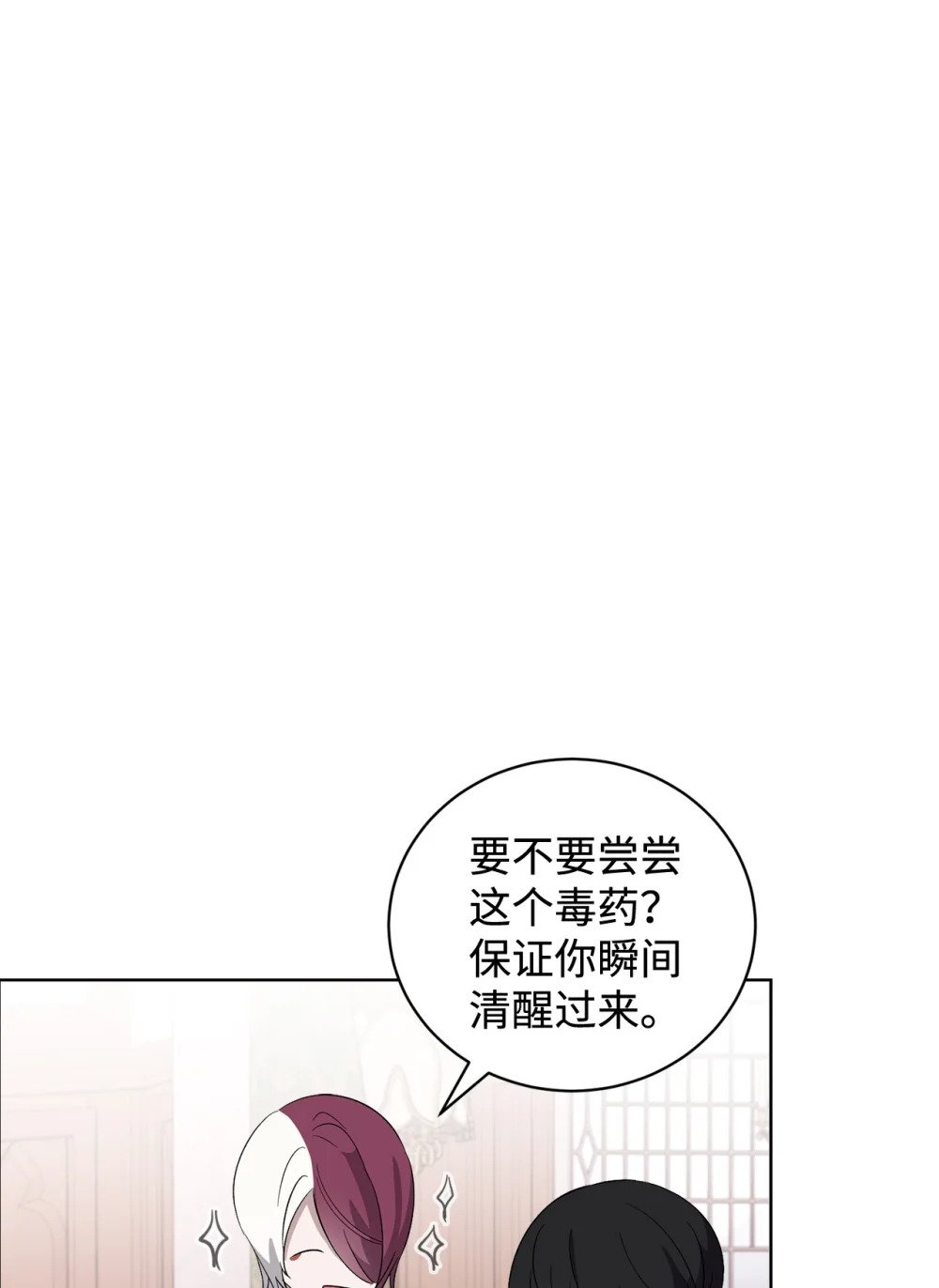 47 撩人不自知40