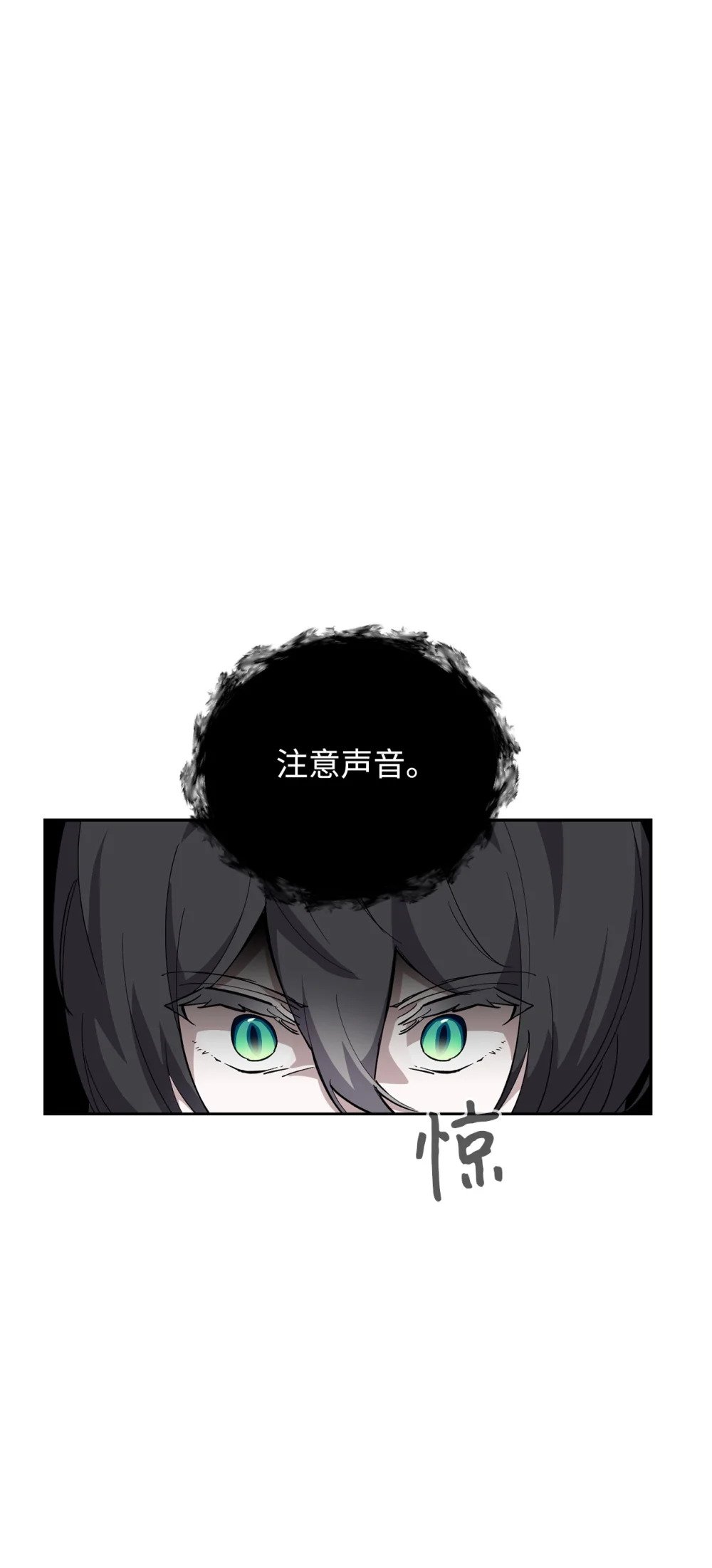 43 无意识的自己62