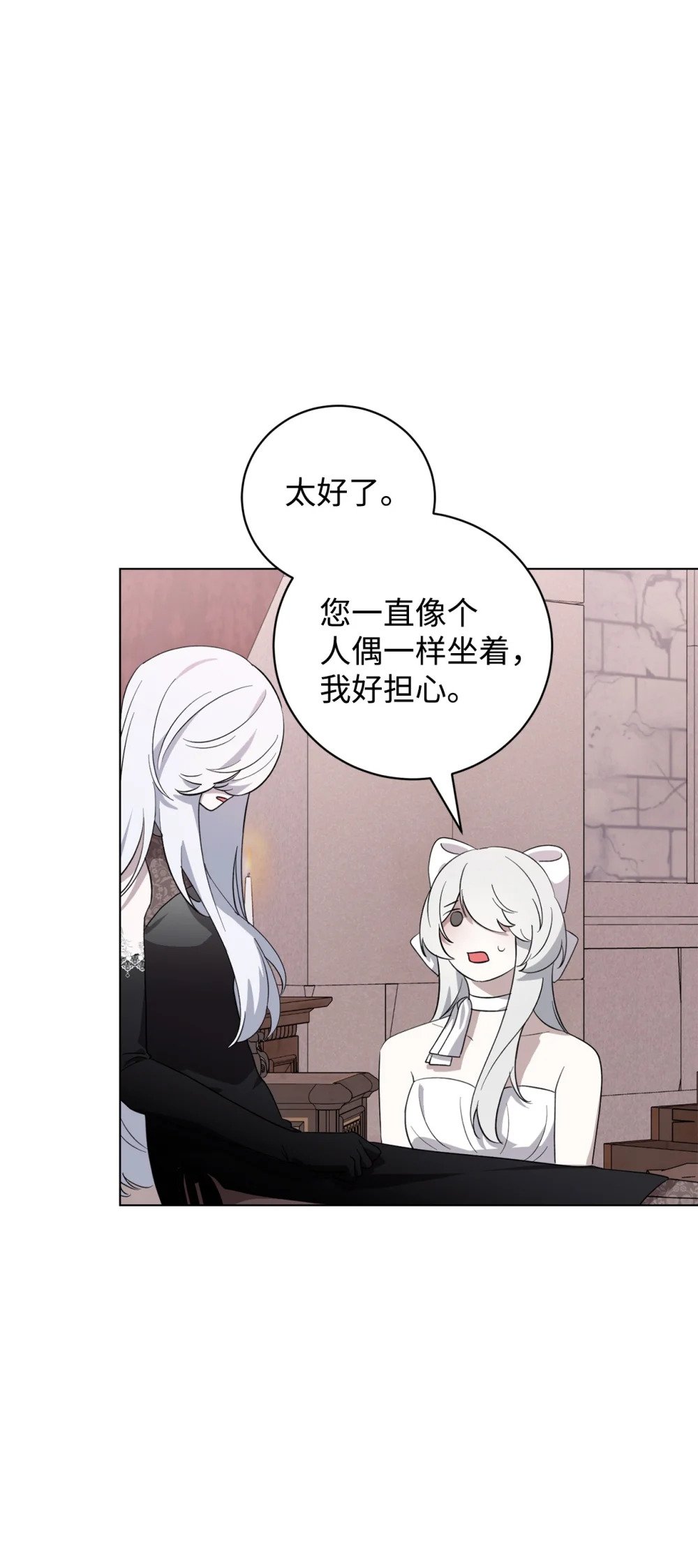 53 寻找逃生之路25