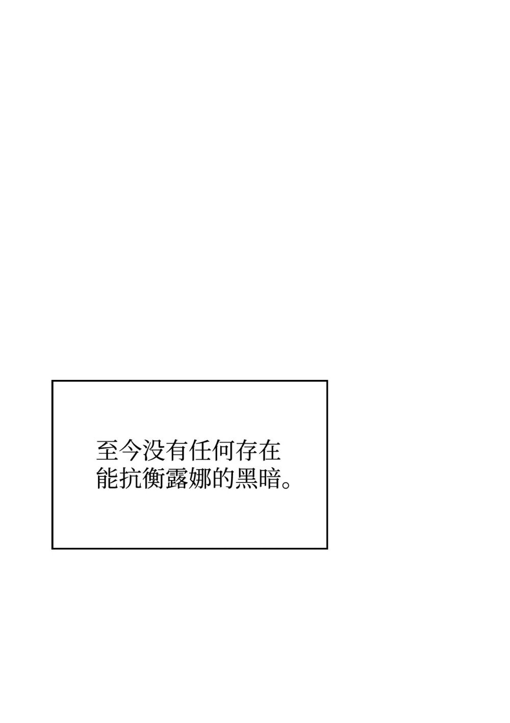 28 黑暗消失51