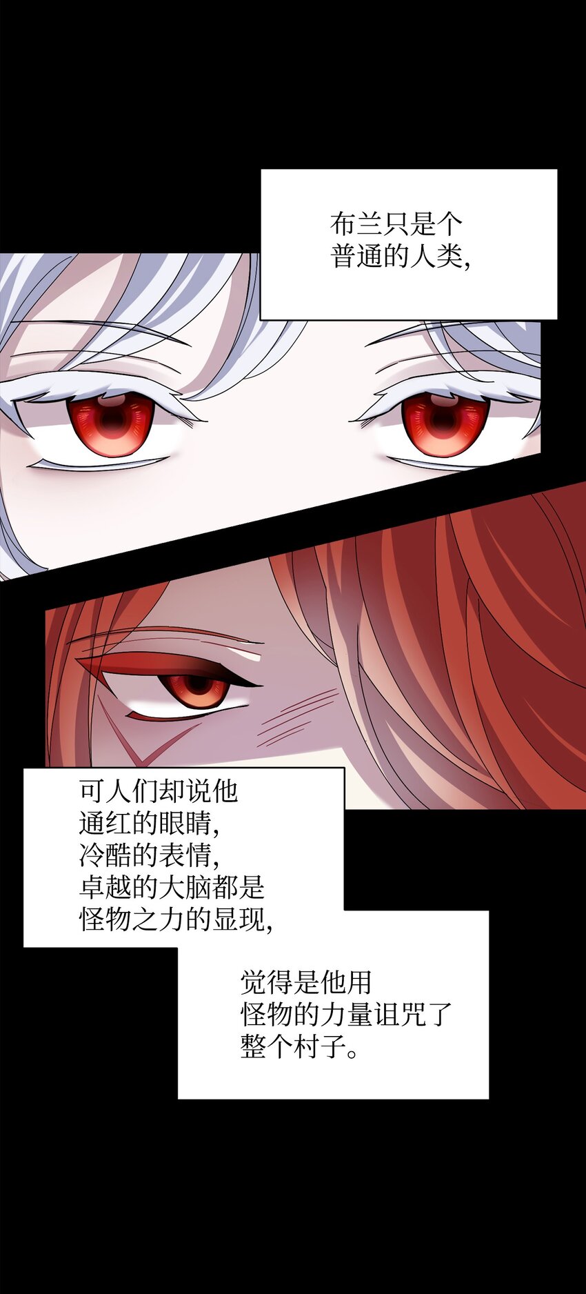 06 赫敏家族77