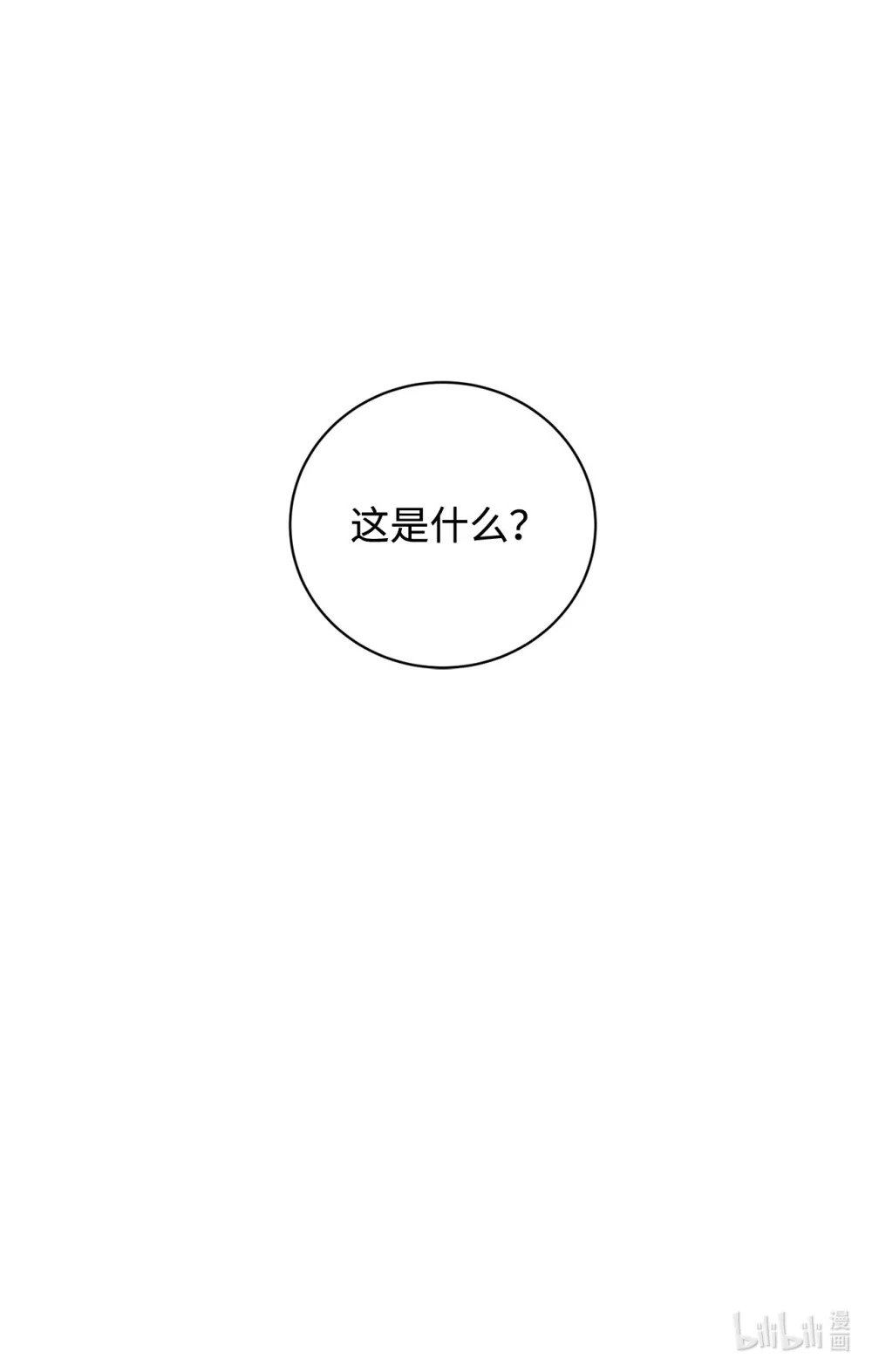 44 糟糕了128