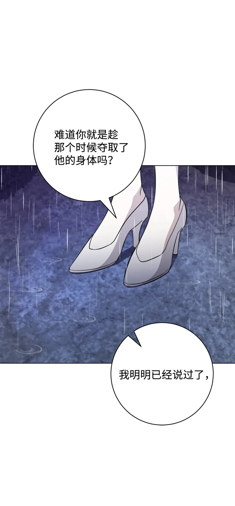 72 给他自由82