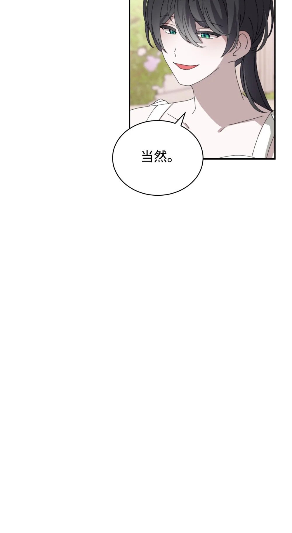 34 吃醋62
