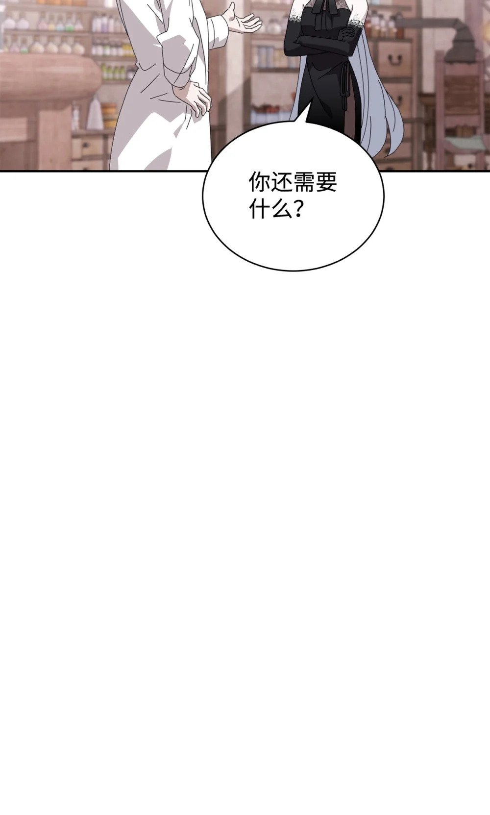 35 快和小少爷和好18