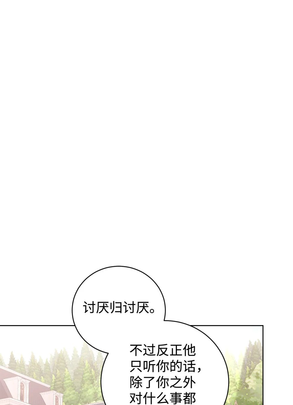 48 集体登场70