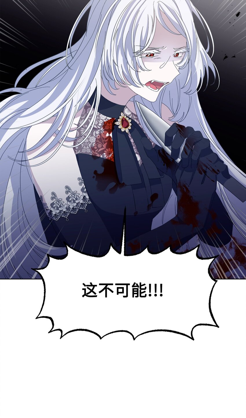 01 吸血鬼和猎人70