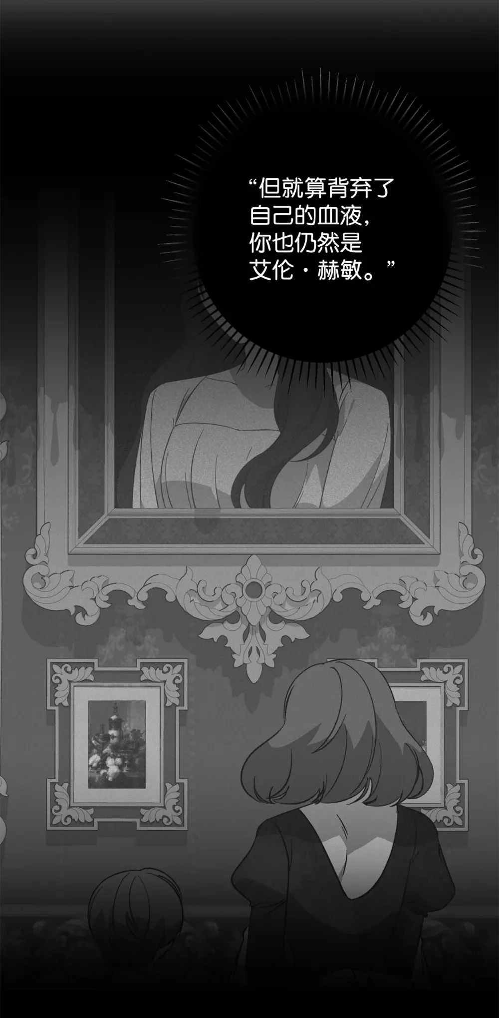 74 诅咒之力20