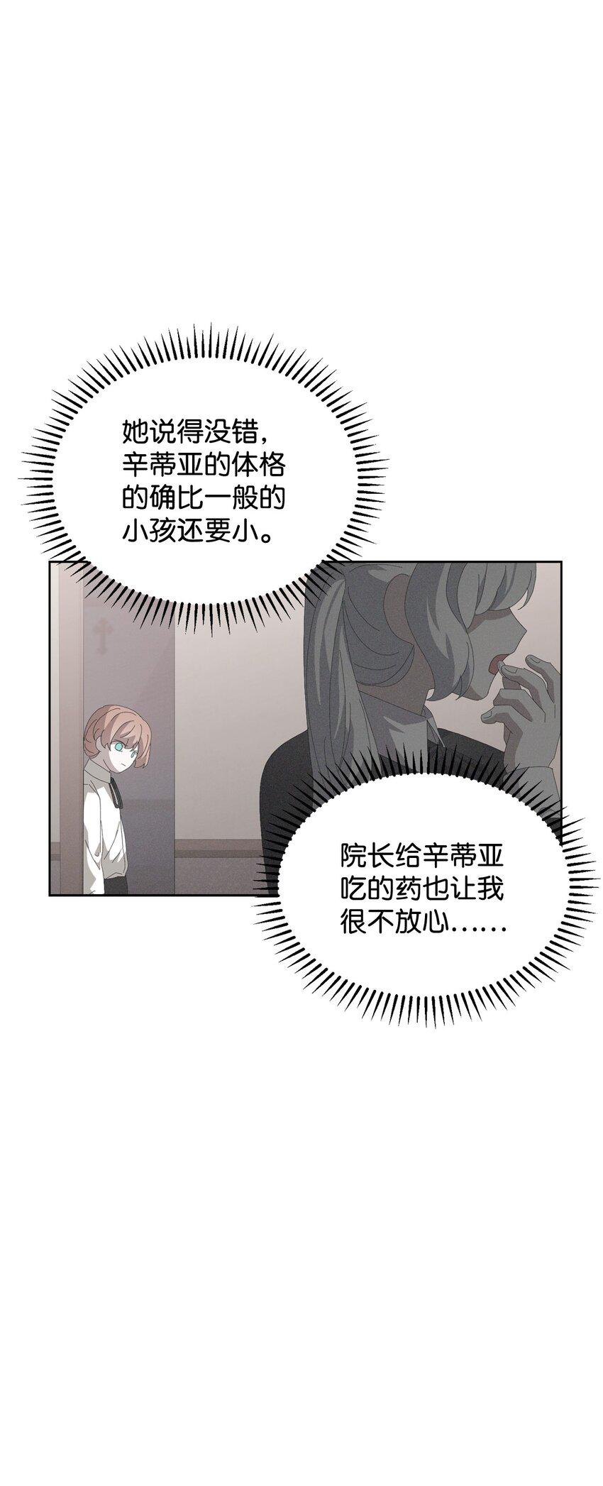 25 血腥仓库21