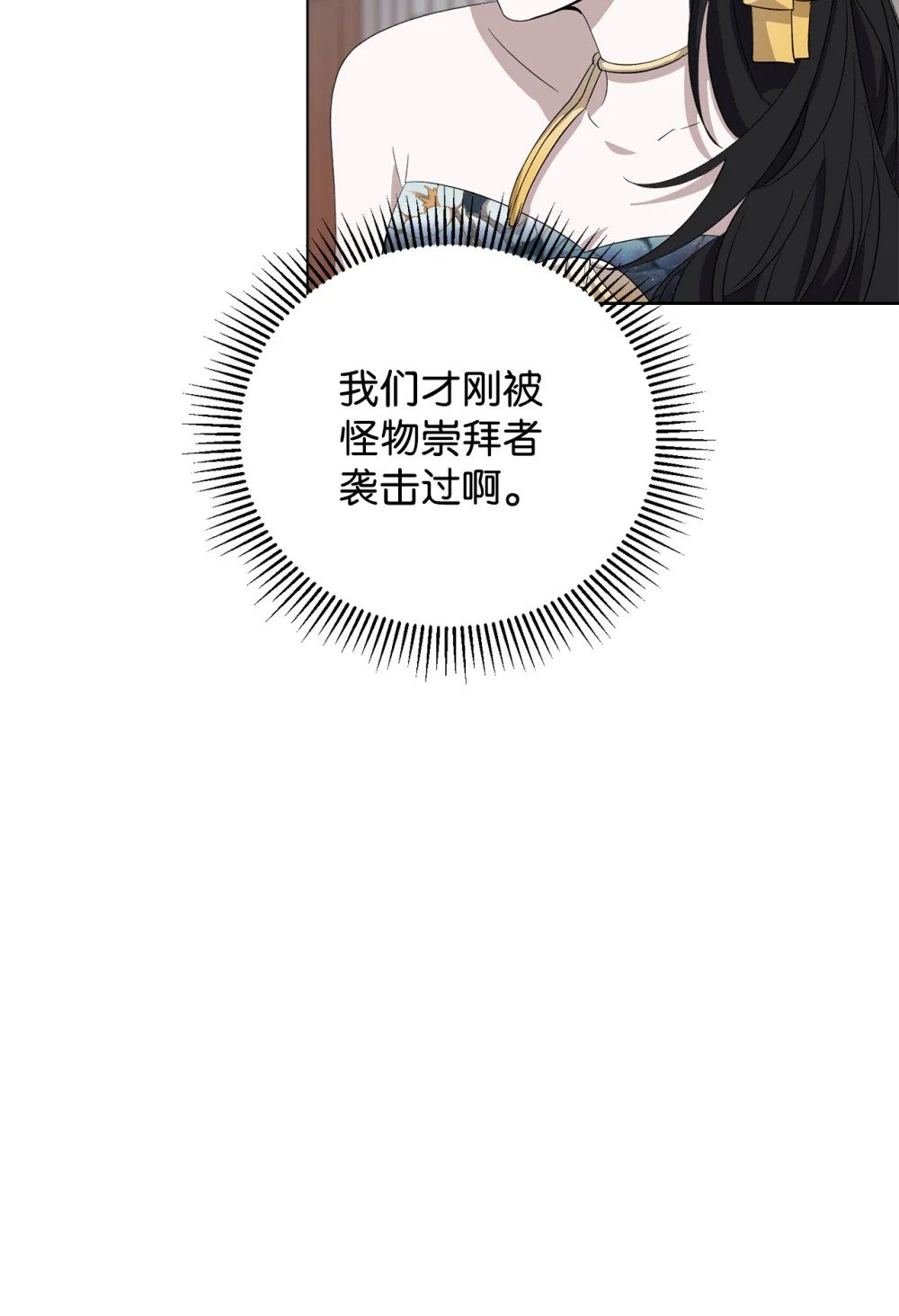 47 撩人不自知18
