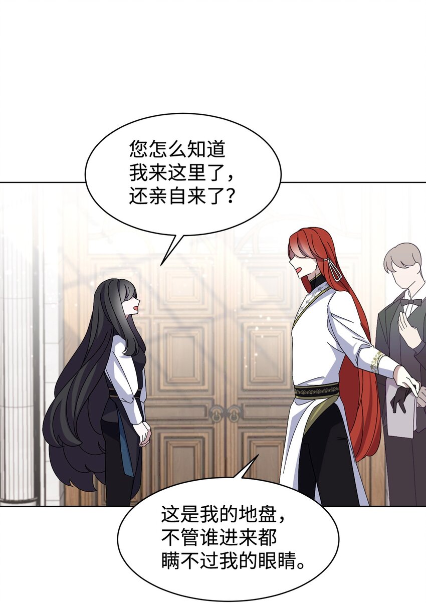 06 赫敏家族52