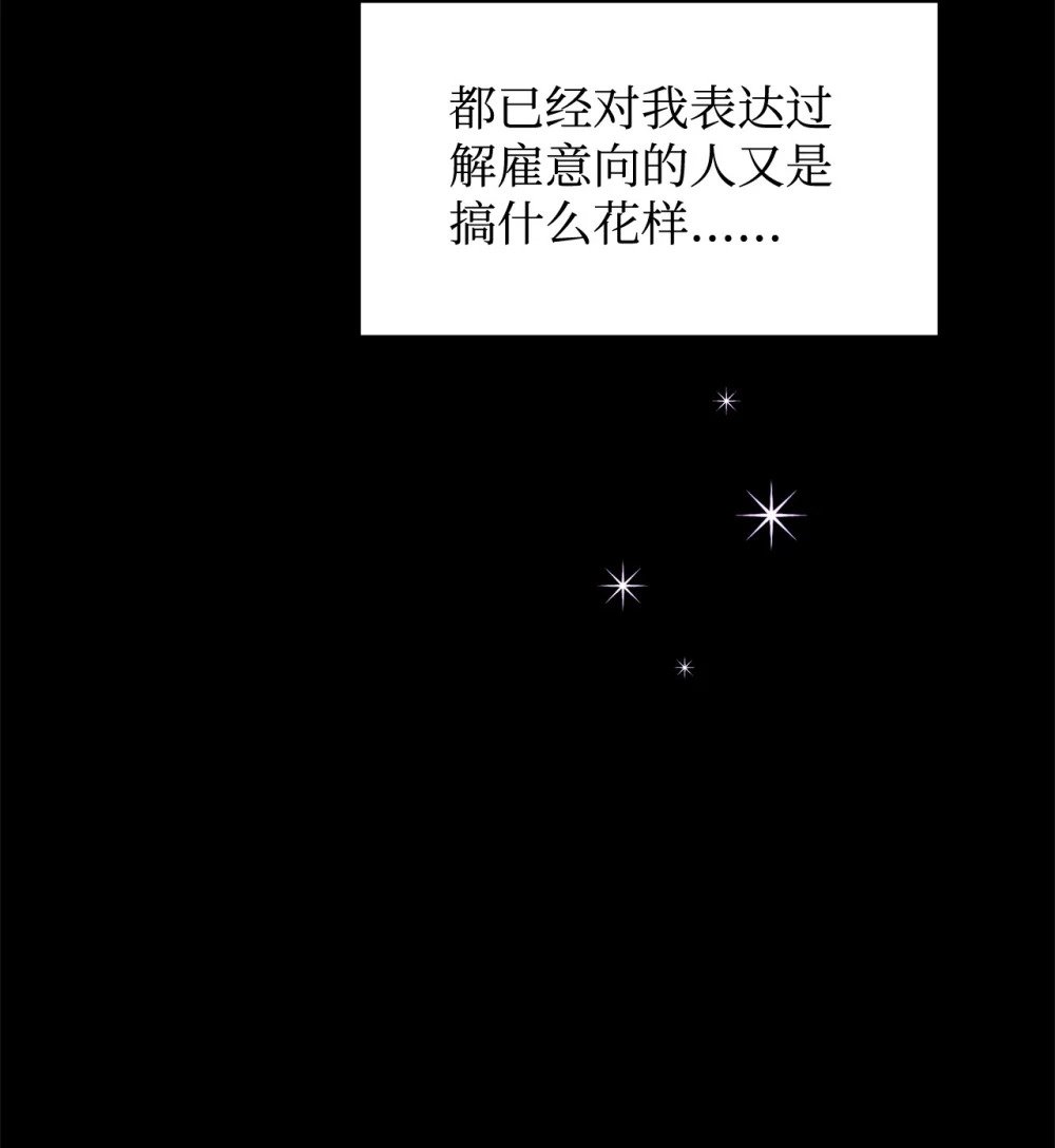 27 舒伯特家族的主人26