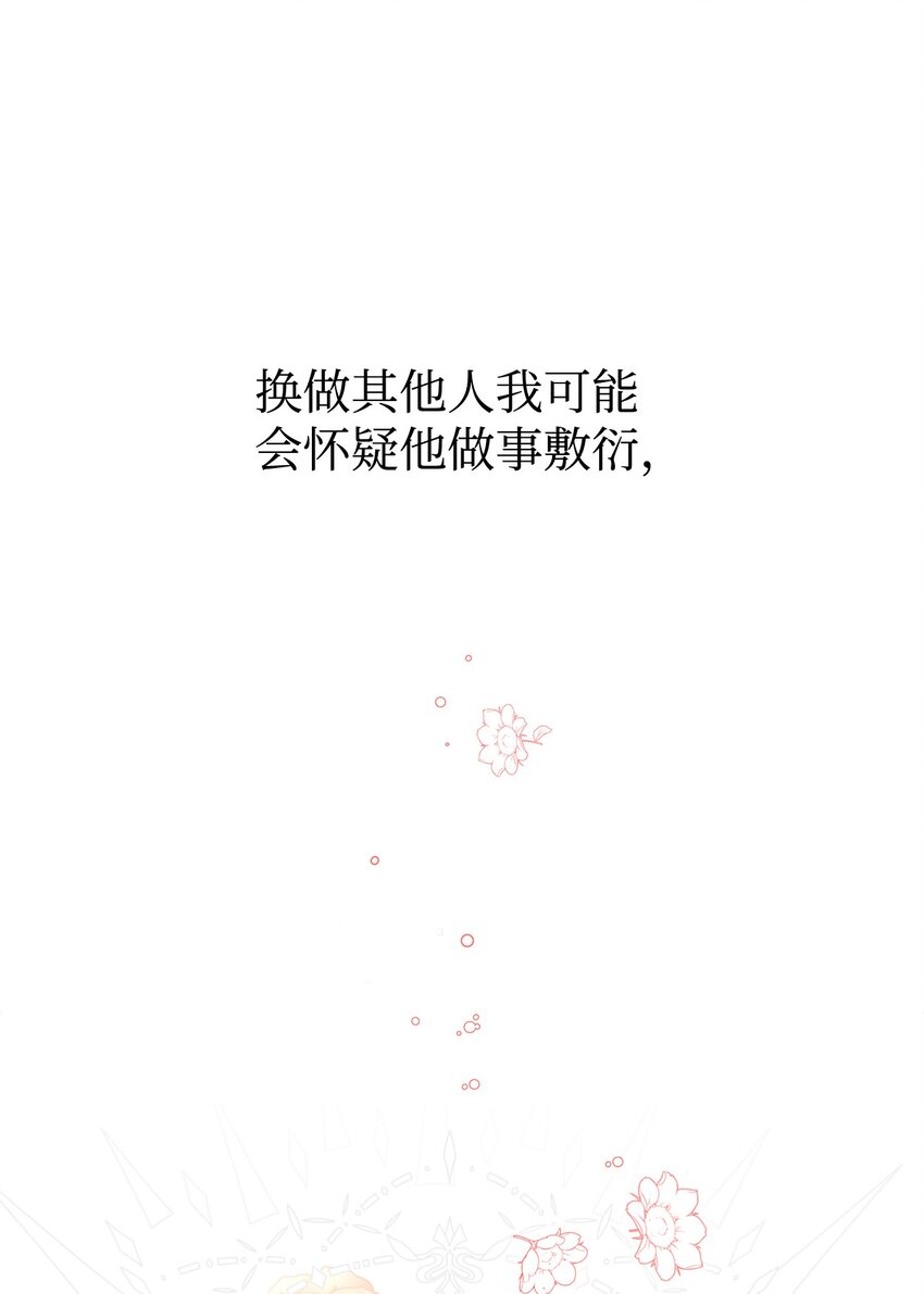 07 可爱的双胞胎69