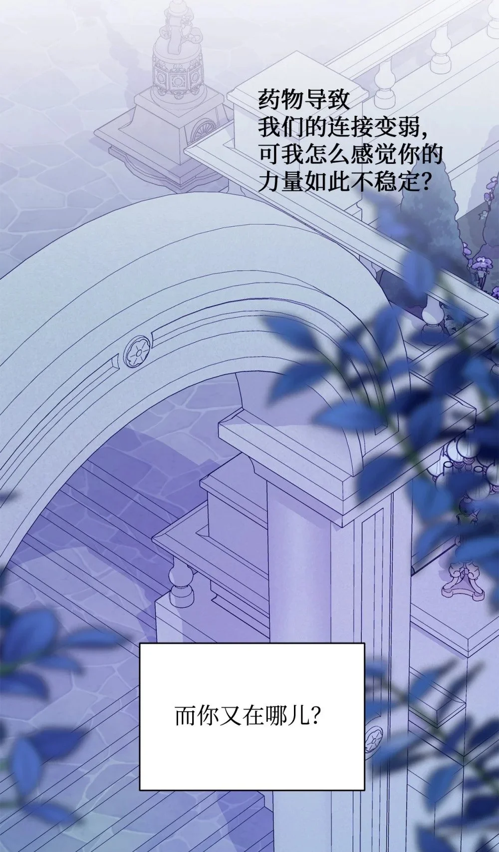 59 变回人类的药44