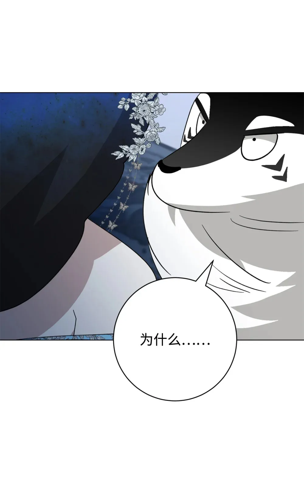 68 辛蒂亚的决心104