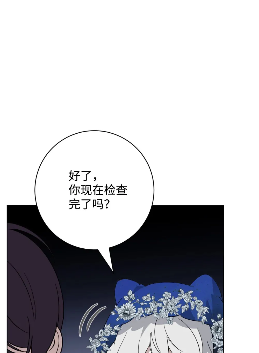 68 辛蒂亚的决心22