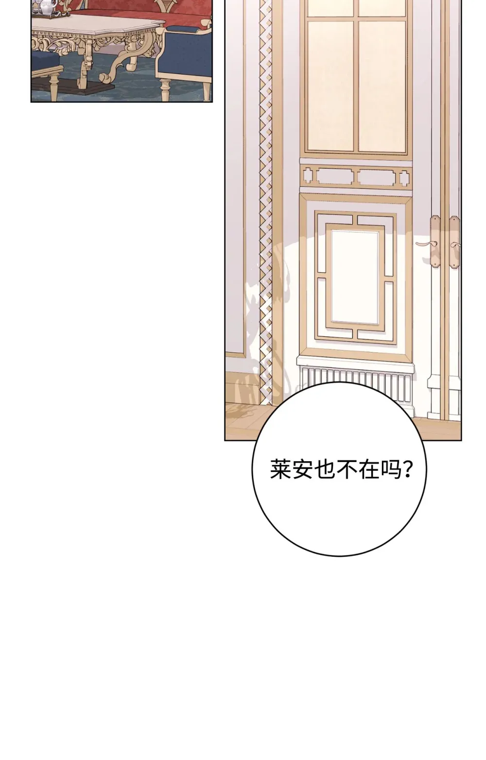 69 安静的宅邸100