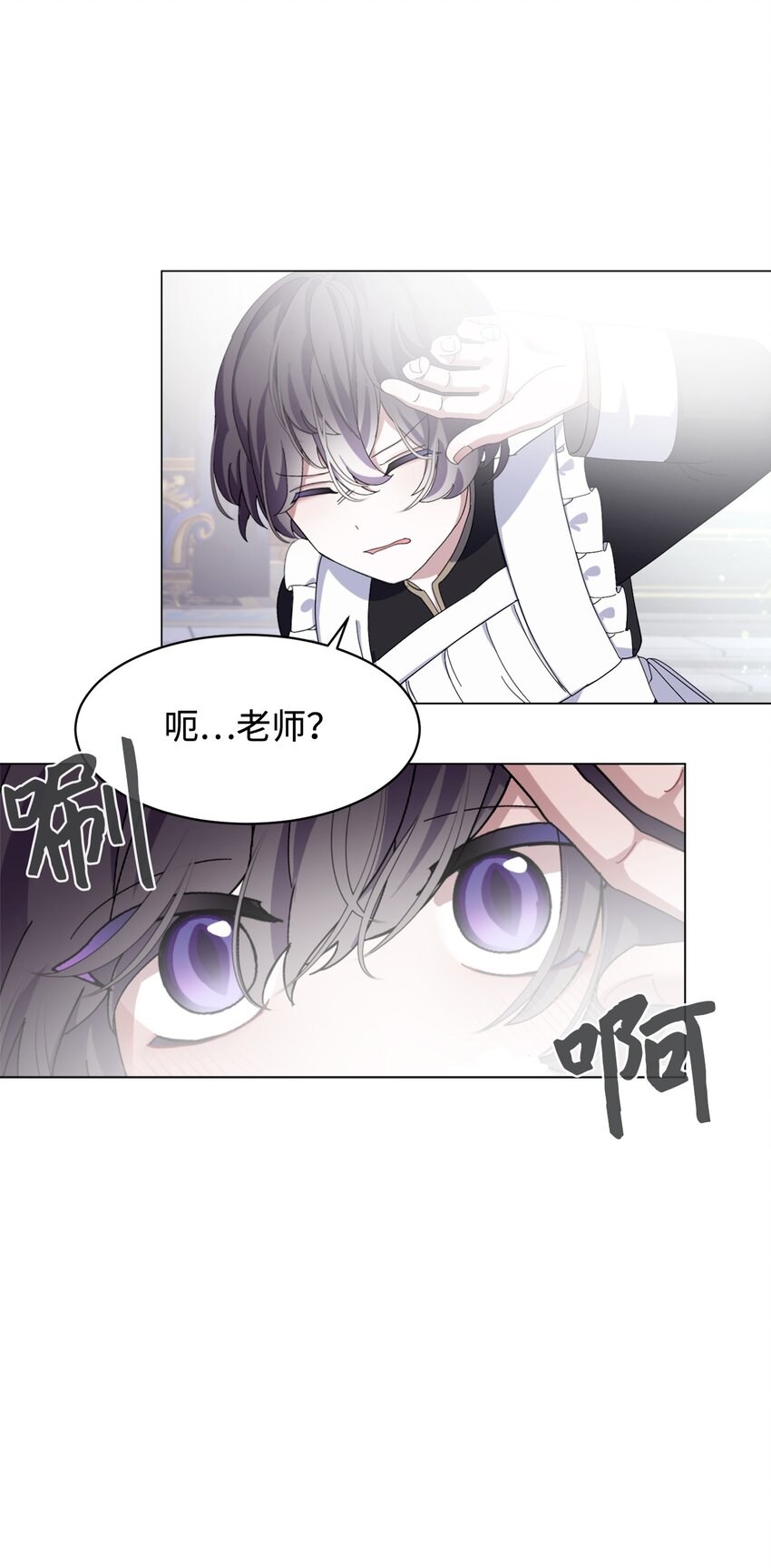 06 赫敏家族34