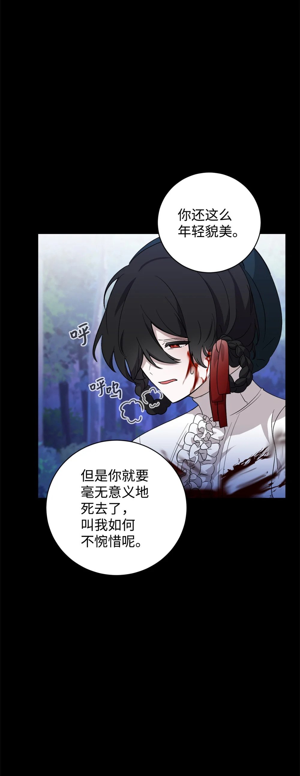 52 你要成为我的伴侣4